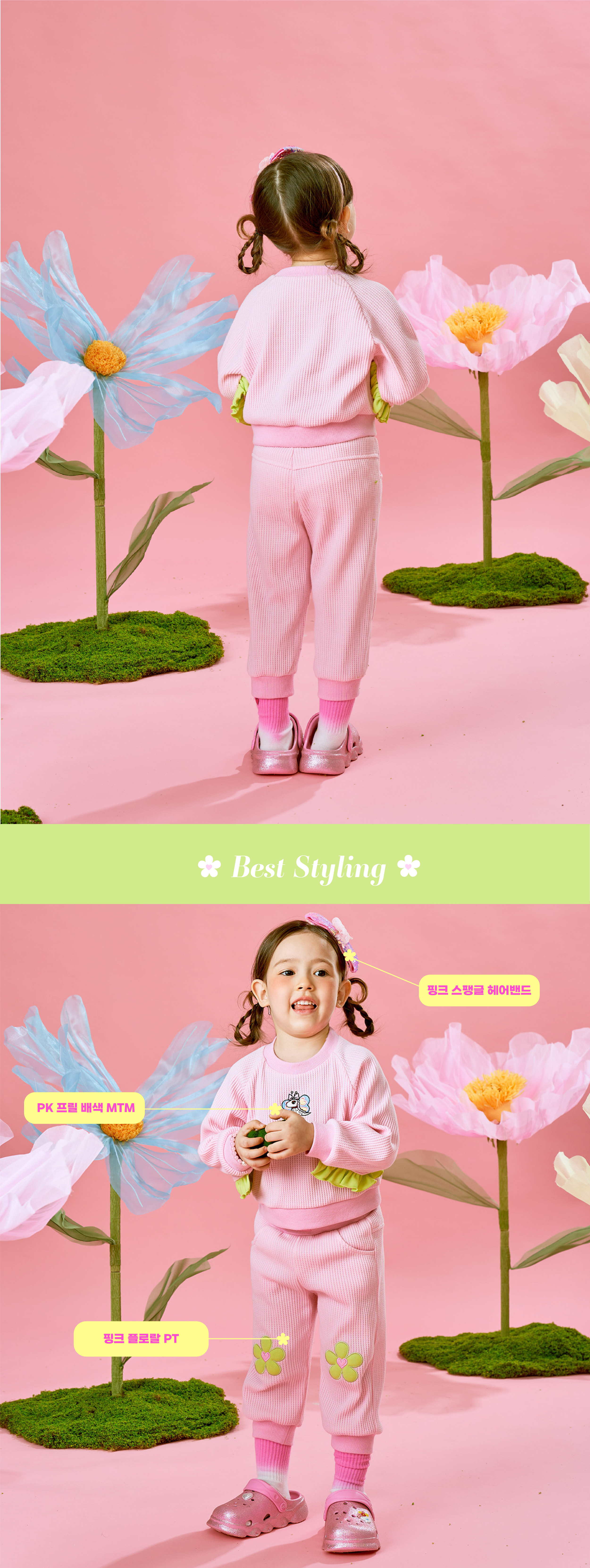 26SS 1차 PK  프릴 배색 MTM-05.jpg